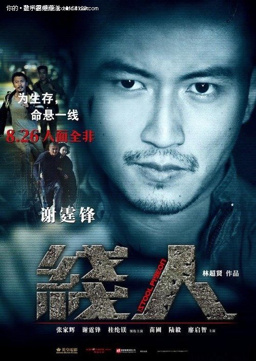 不动产证二次抵押贷款平安银行